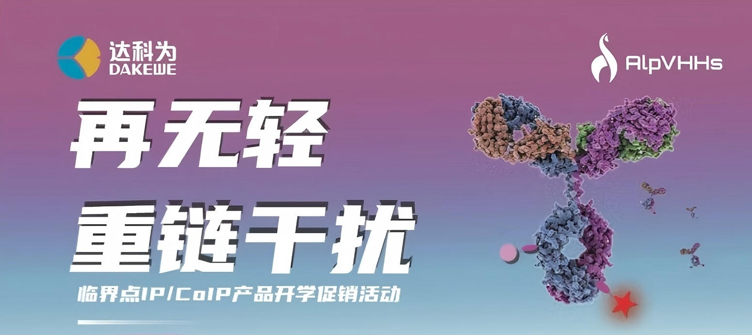 開(kāi)學(xué)季特惠?|?買(mǎi)一贈(zèng)一?|?讓IP/CoIP再無(wú)輕重鏈干擾！