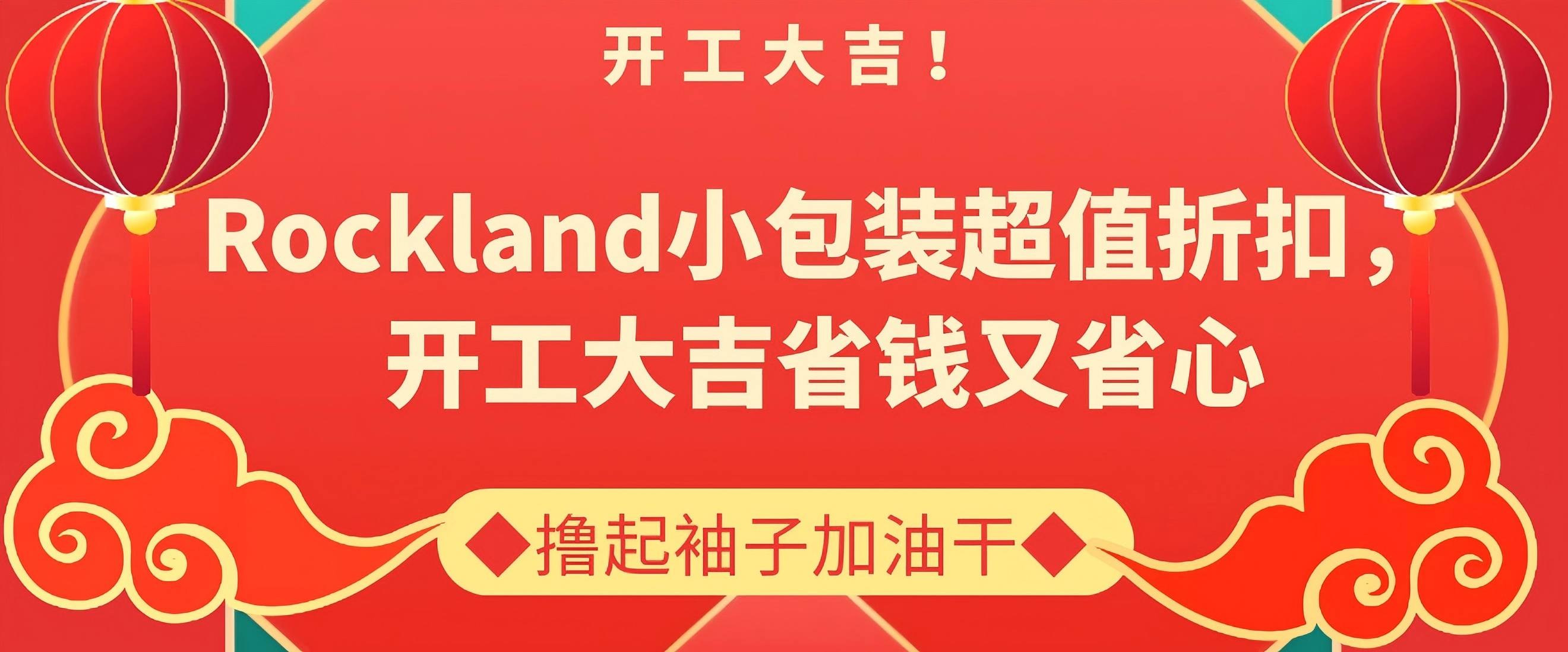 Rockland小包裝抗體——精準(zhǔn)科研的優(yōu)選，限時(shí)促銷(xiāo)中！